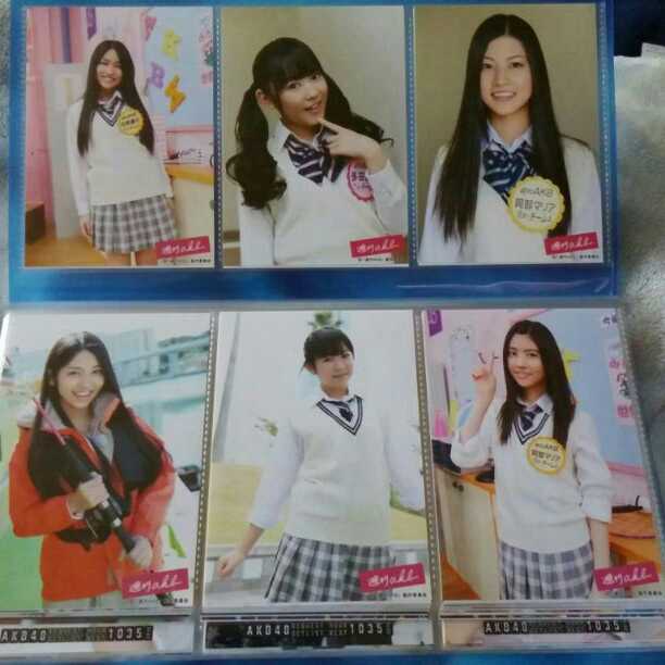 AKB48 週刊akb 生写真