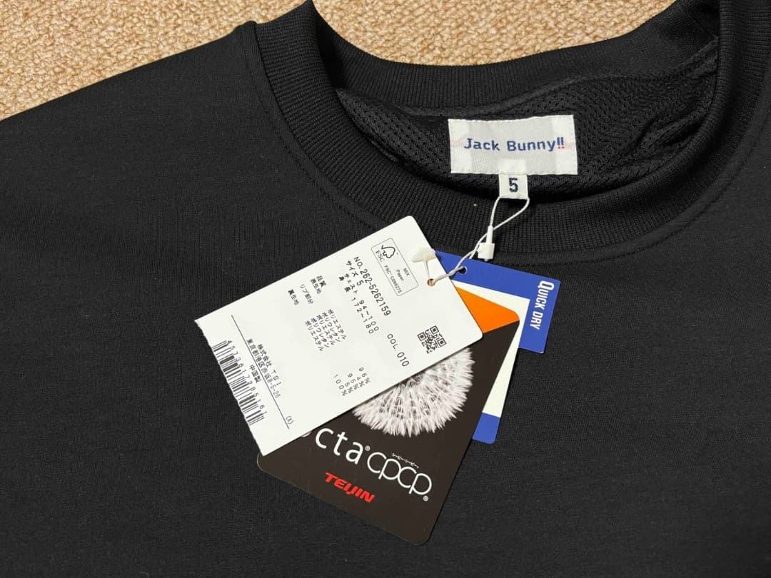 ジャックバニー オクタ裏地スウェット ブラック 5 アウター ブルゾン トップス