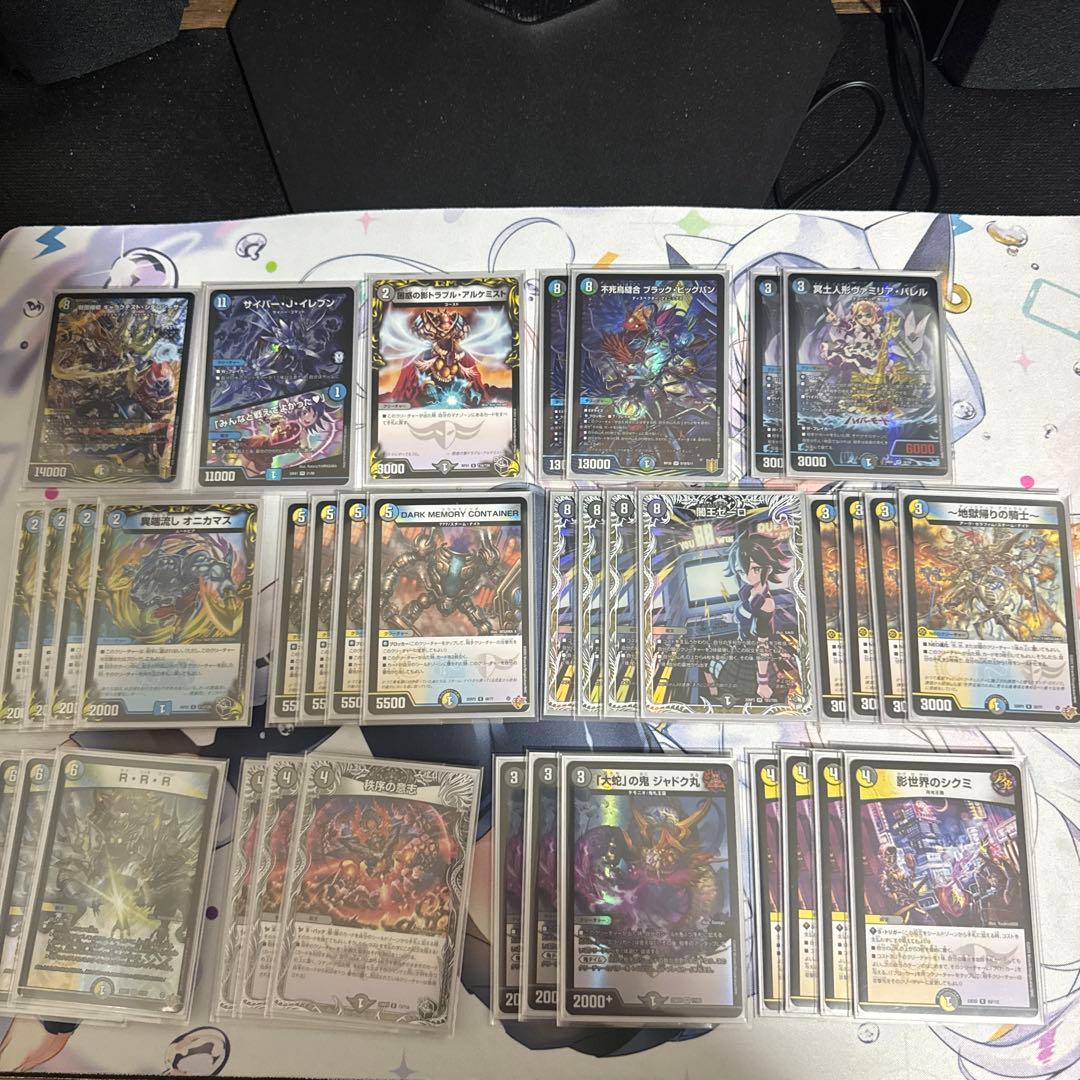 4cゼーロ+調整パーツ