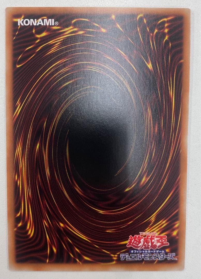 遊戯王 ウズヒメの御巫 プリズマティック　シークレット プリズマ　シークレット