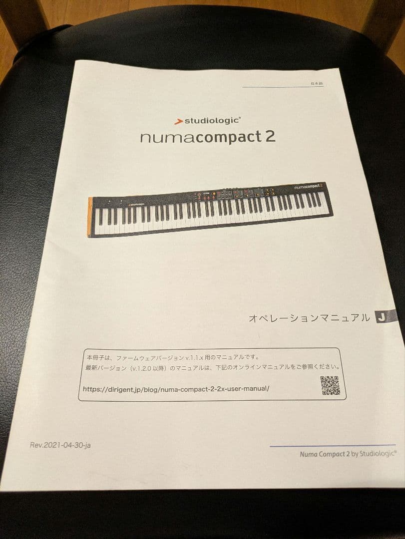 鍵盤楽器 studiologic numacompact 2