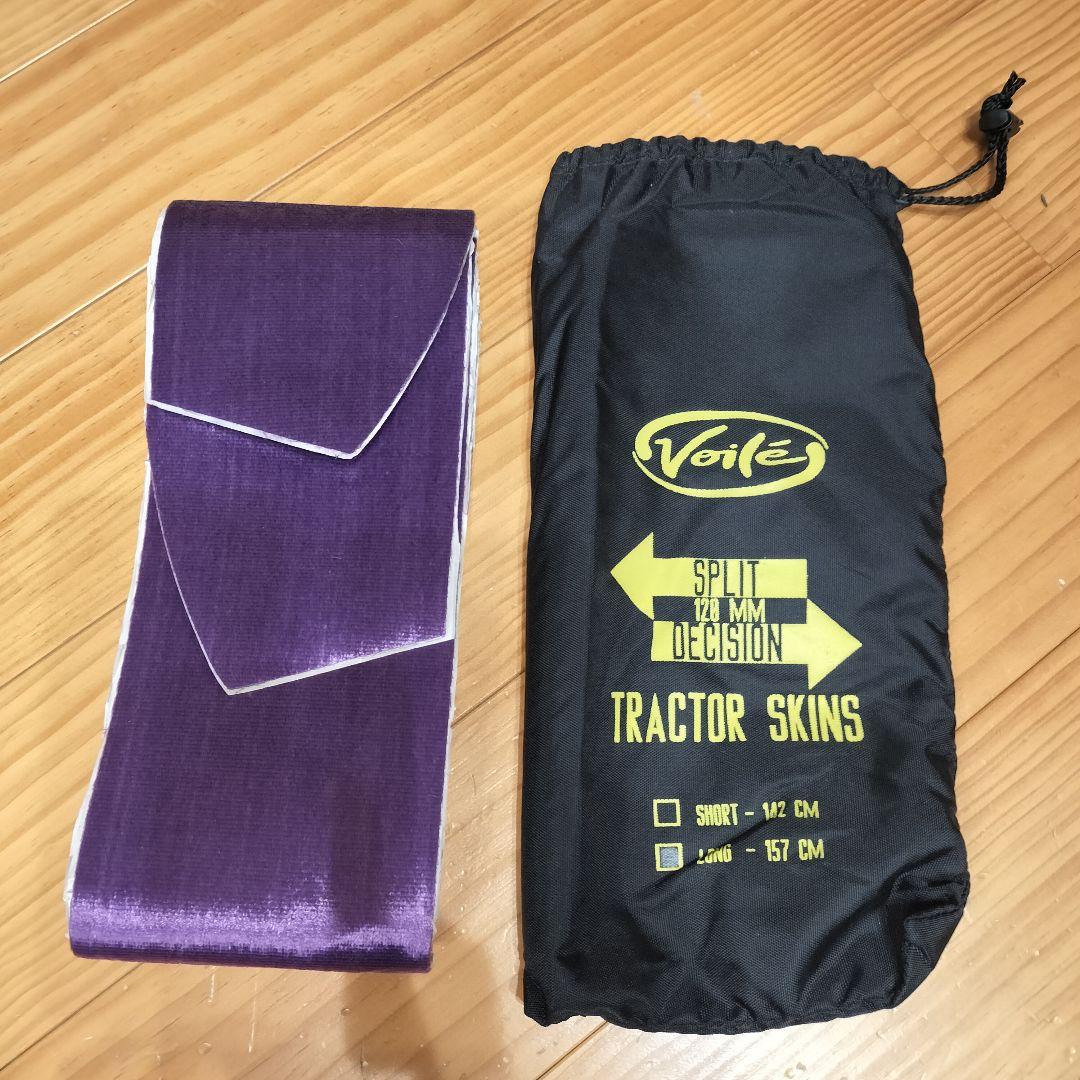 新品 Voile Tractor Skins 157cm スプリットボードスキン