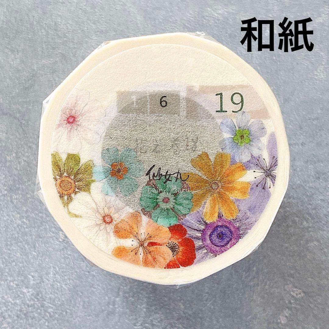 【8月中旬引越】ちゃもぷ様 リクエスト 5点 まとめ商品