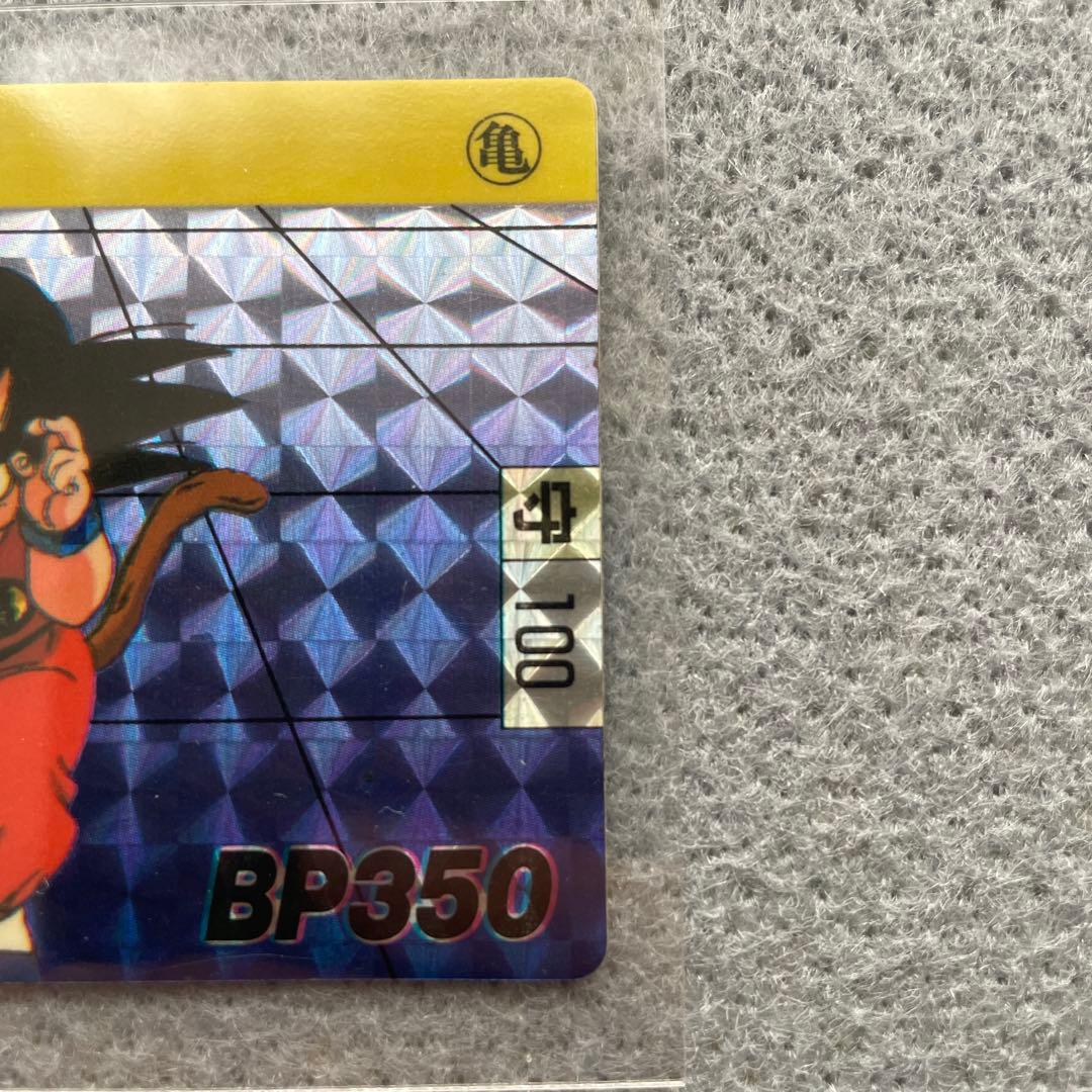 ドラゴンボール　カードダス　孫悟空　1989年製