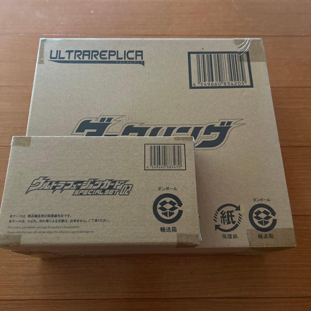 ウルトラレプリカ ダークリング ウルトラフュージョンカードセット02セット