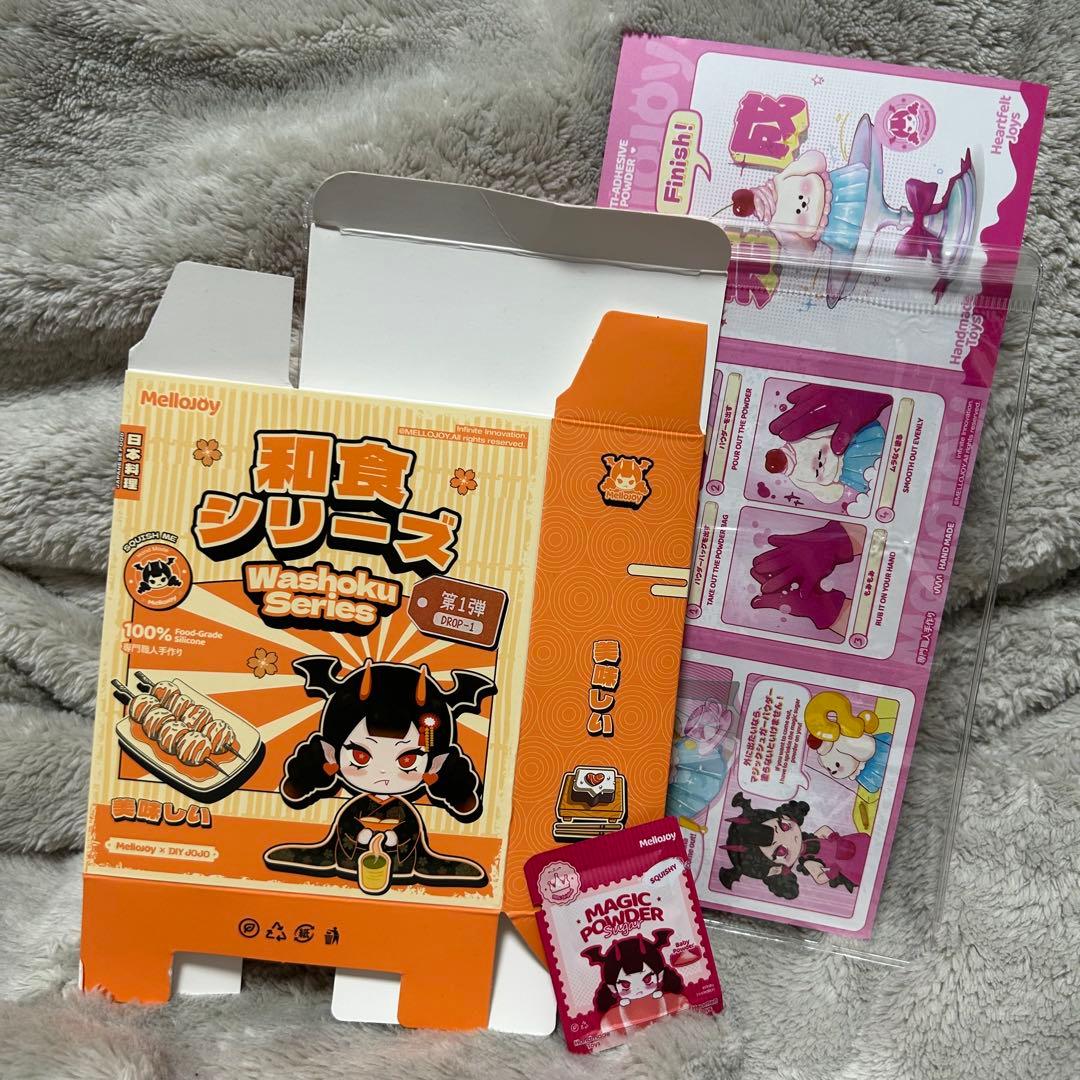 【未使用】Mellojoy メロジョイ 廃盤 サクサク トンカツ