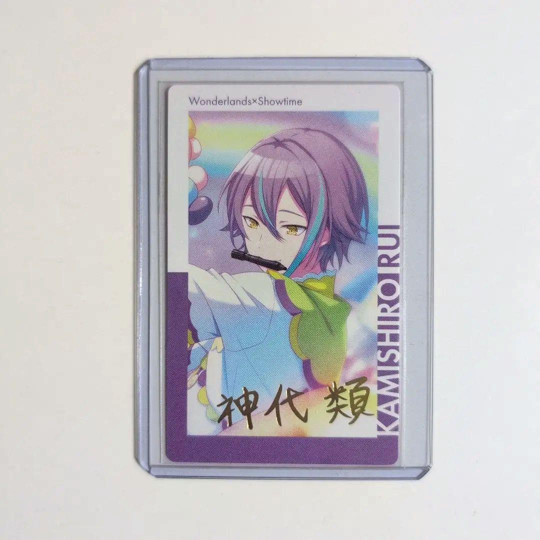 プロセカ 神代類 エピカ vol.1B 箔押し スマドリ