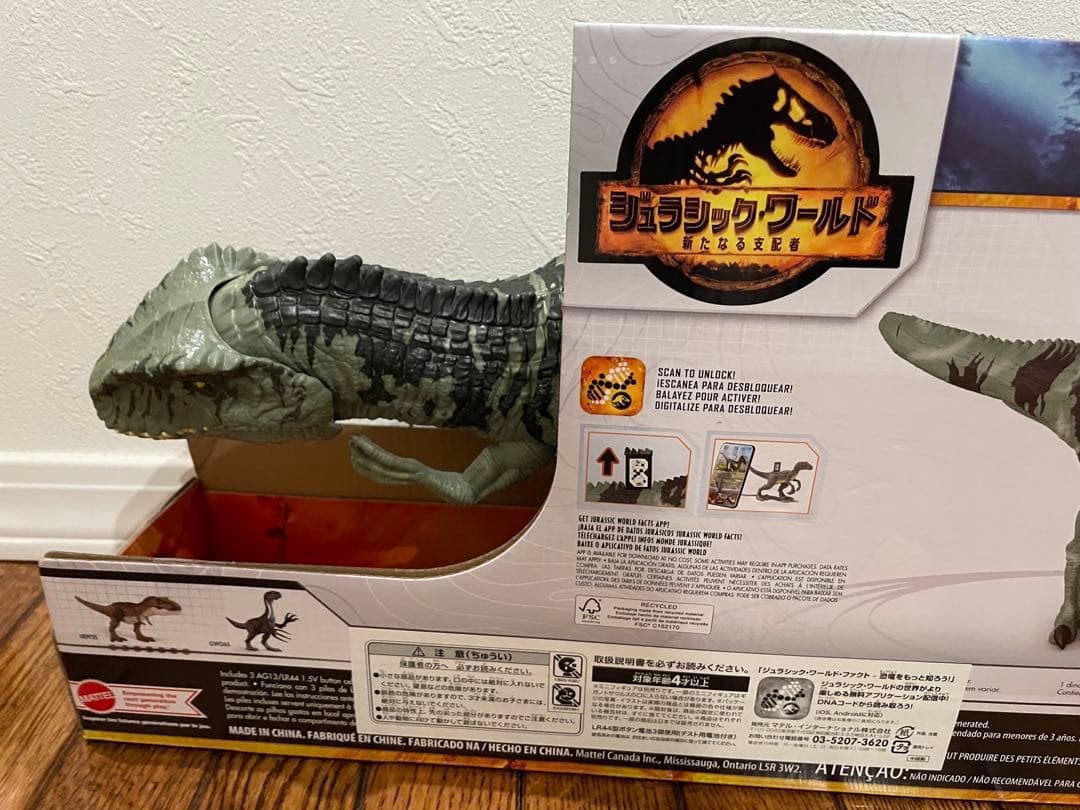 新品未使用　ジュラシックワールドスーパーかみつきほえる　ギガノトサウルス　マテル