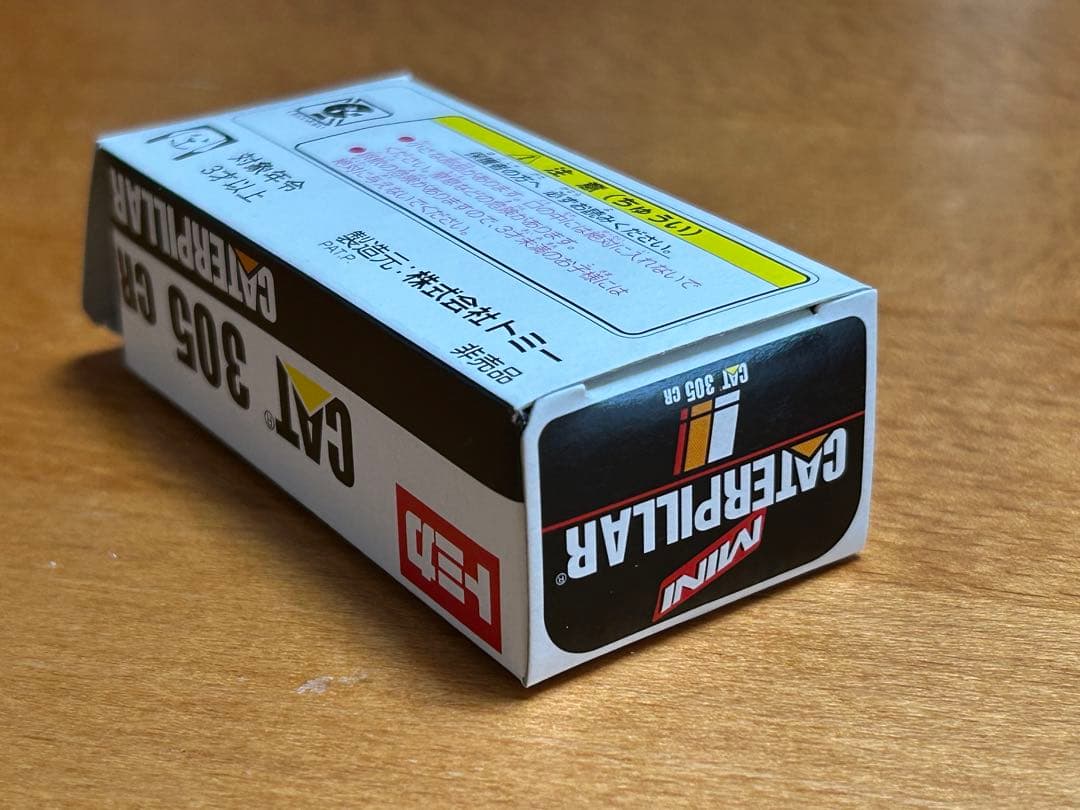 トミカ　CAT303CR、CAT305CR