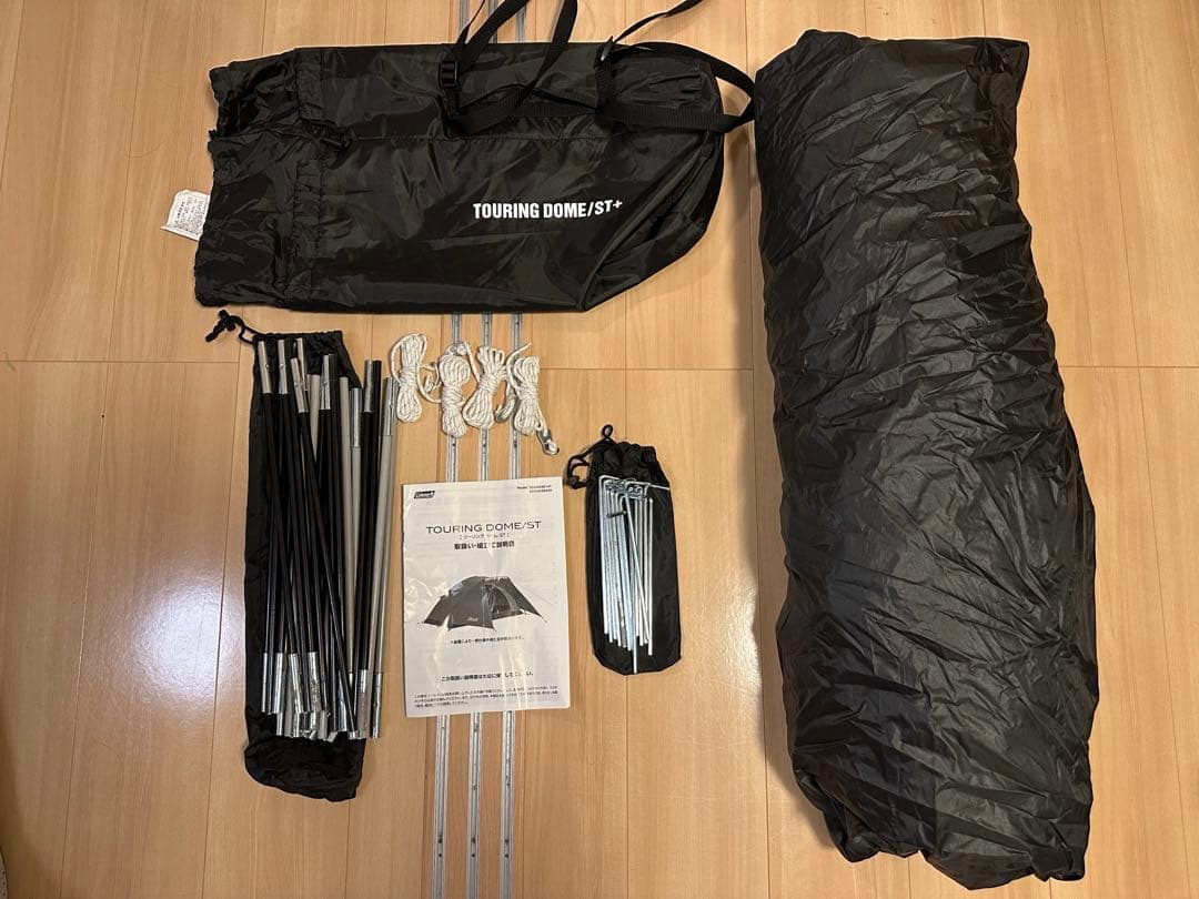 Colemanツーリングドーム/ST＋ テント　シュラフ,焚き火台付き