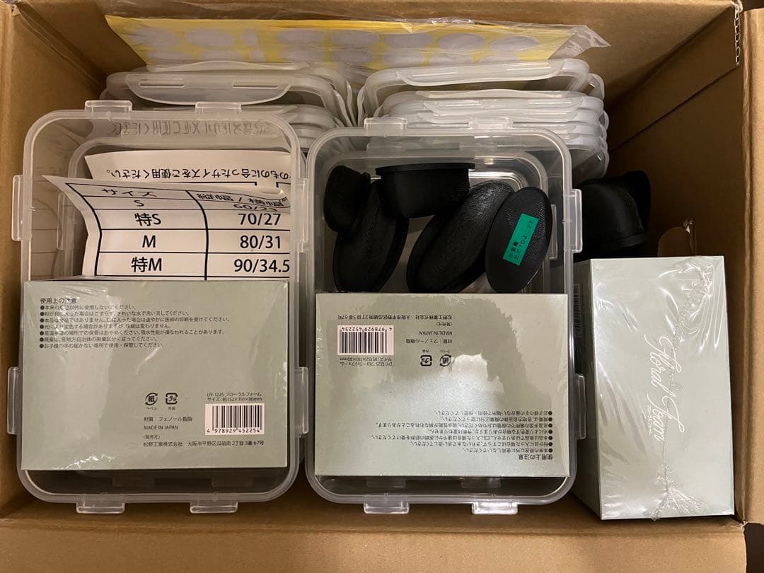 人工蛹室セット（多サイズ・ケース付き）