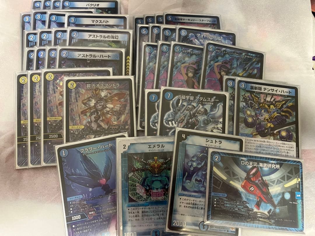 デュエマ デッキ サイバー