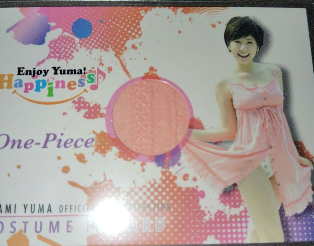 麻美ゆま コスチュームカードセット