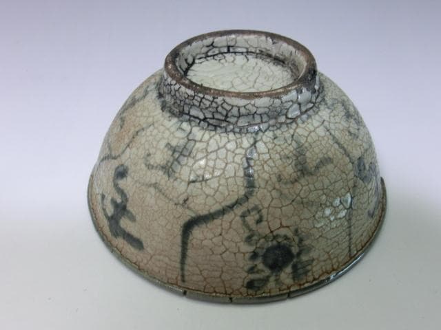 茶碗■安南呉須染付碗 古渡 古鉢 酒盃 青華 中国古美術 唐物 時代物 骨董品■