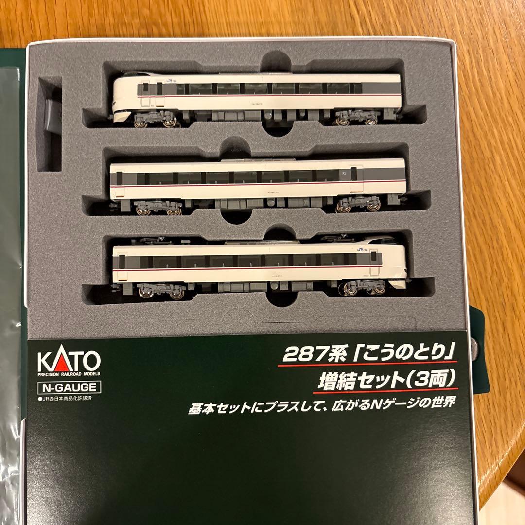 【新同】KATO 10-1108 287系 こうのとり 3両増結セット④