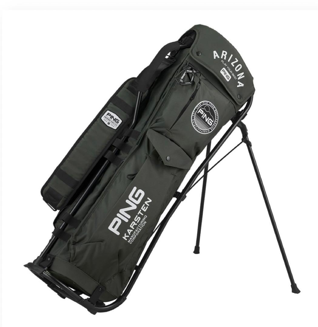 新品◆2025限定品◆ピン◆パイプ フレームスタンドCB-N2503フォレスト