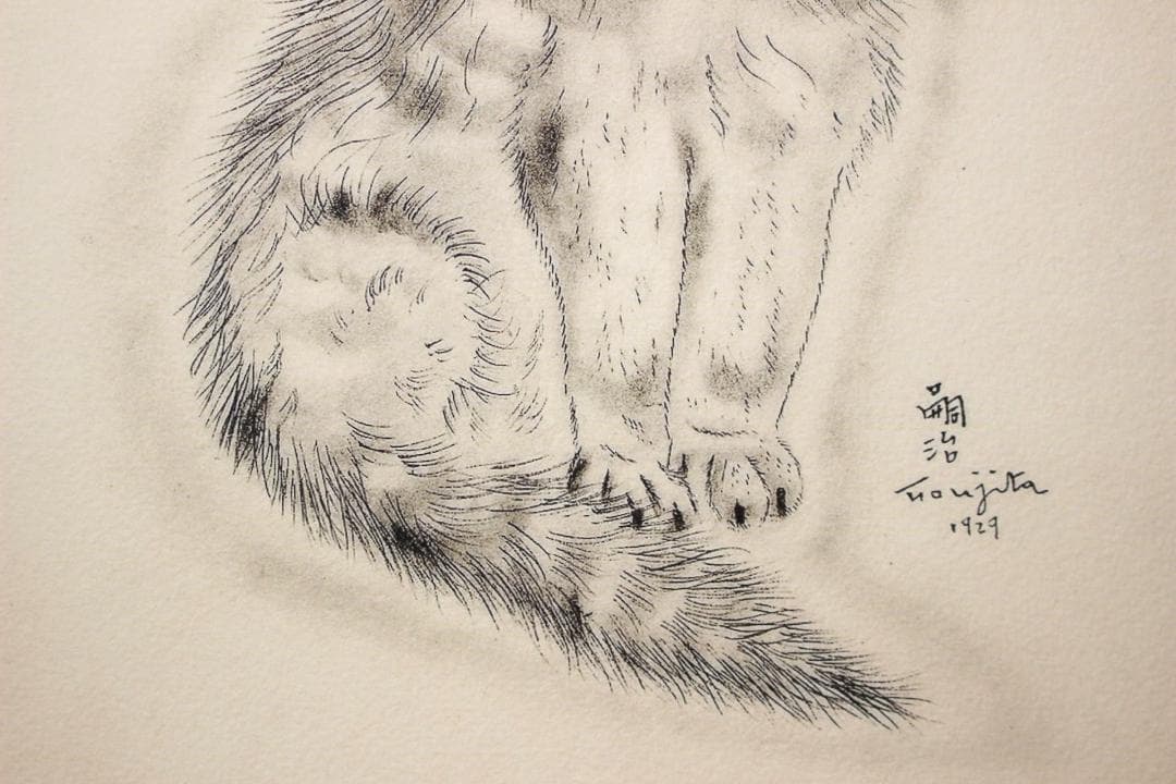 藤田嗣治 エスタンプリトグラフ 猫の本より「メッサリーナ」 150部限定