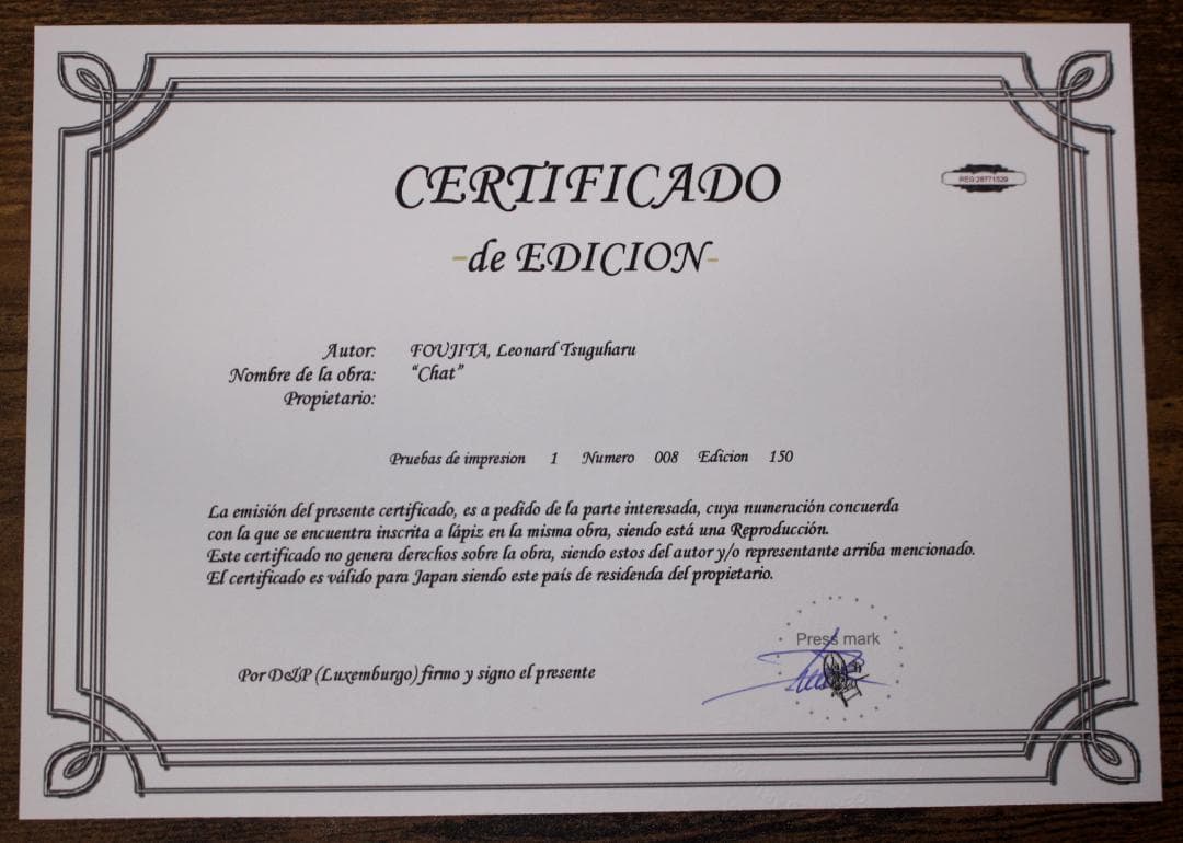 藤田嗣治 エスタンプリトグラフ 猫の本より「メッサリーナ」 150部限定