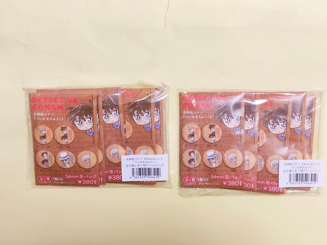 名探偵コナン　ついせきちゅう！　54mm缶バッジ　全種 　2セット　新品未開封