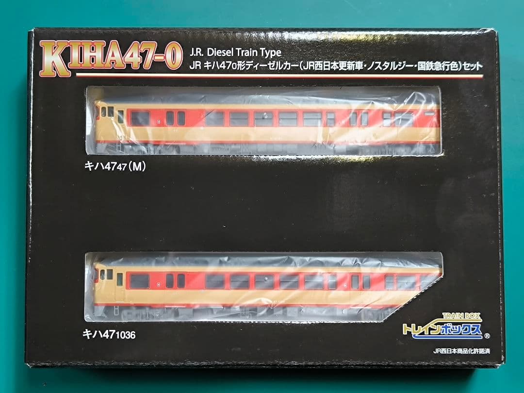 【TOMIX】JR西日本更新車、キハ47、ノスタルジー、国鉄急行色★☆