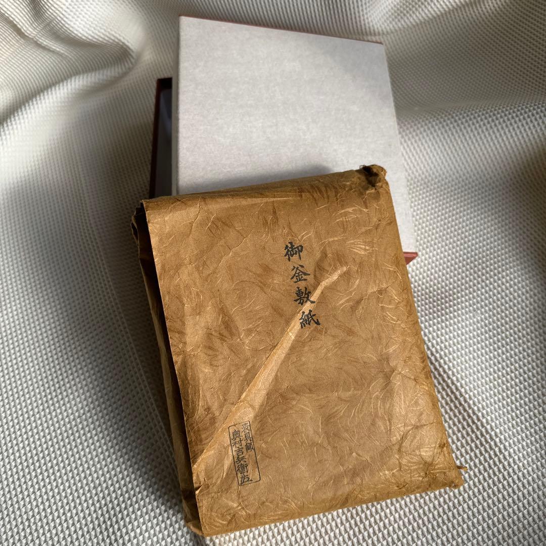 ★ 紙釜敷　紅白　表具師　奥村吉兵衛　★ 茶道具　茶道　釜敷