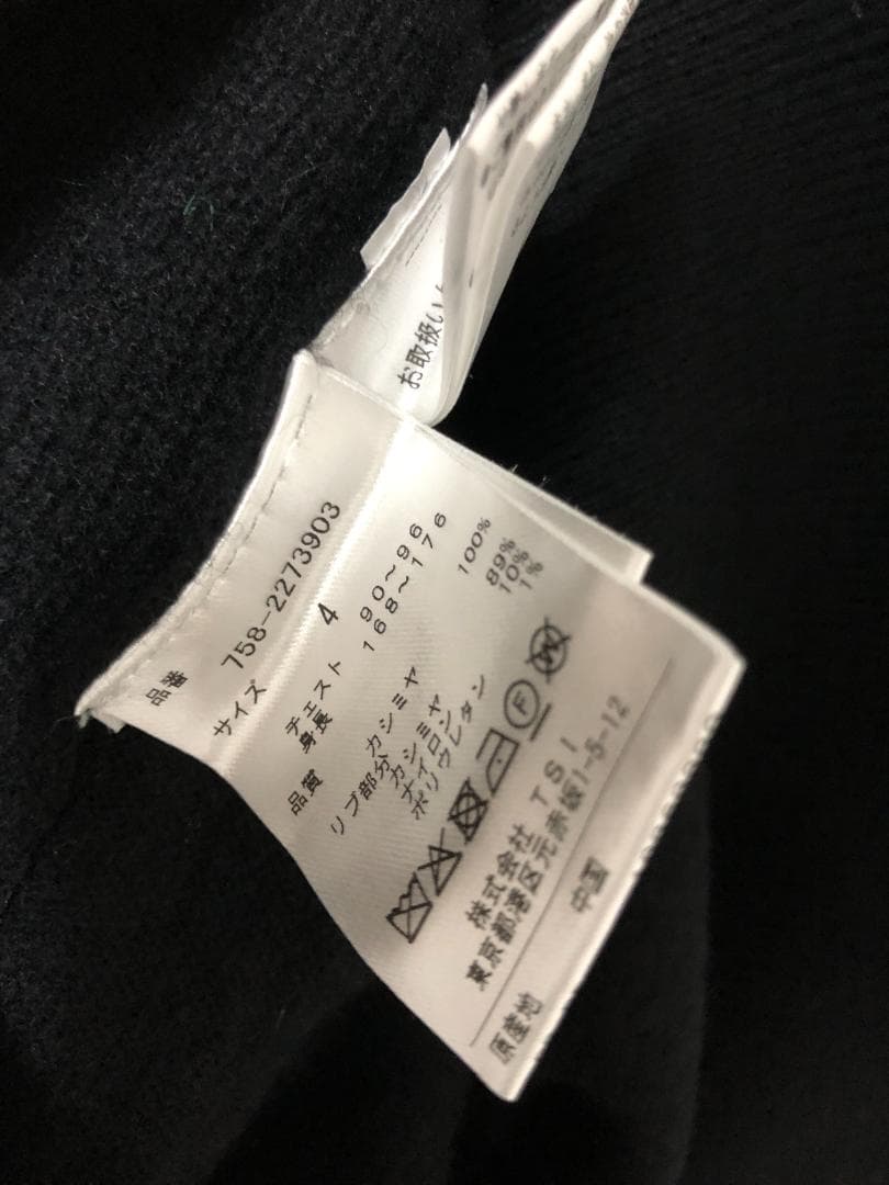 完売 未使用タグ付き Vネック カシミヤニットベスト 4 M 黒 マスターバニー