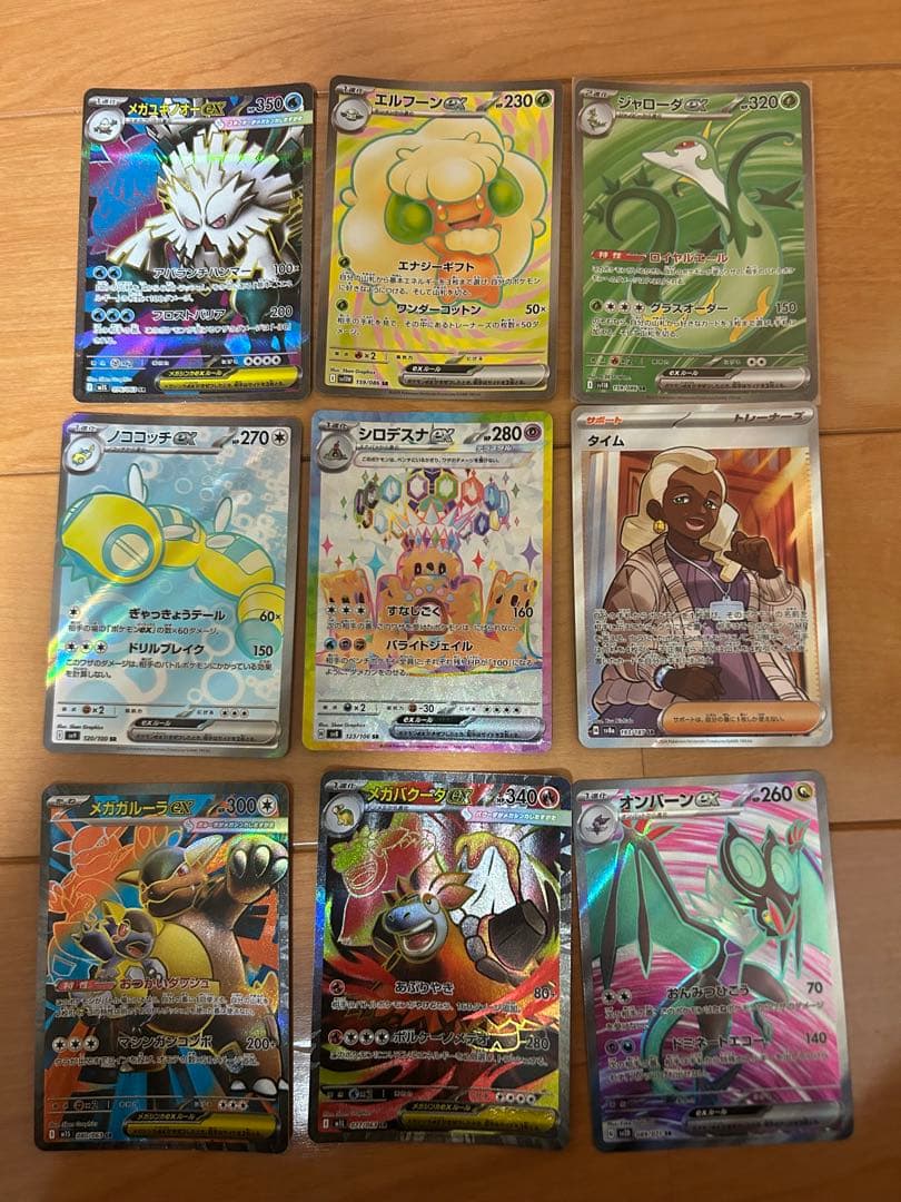 [まとめ売り！] ポケモンカード種類色々