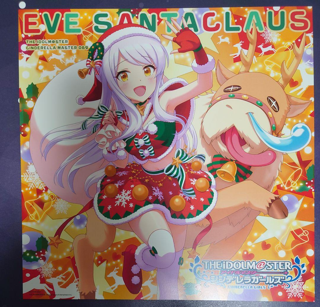 デレマス　 U149　キャラファイングラフ 城ヶ崎美嘉ver.