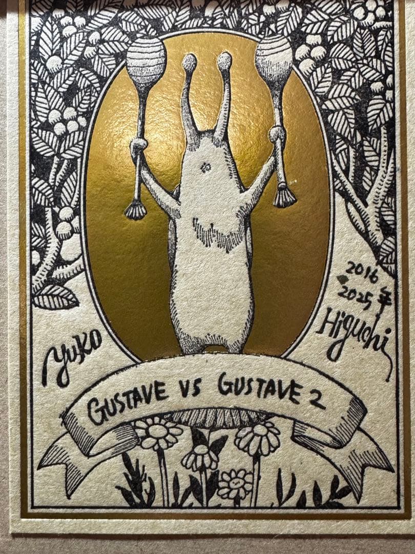 GUSTAVE vs GUSTAVE 2 手描きイラスト