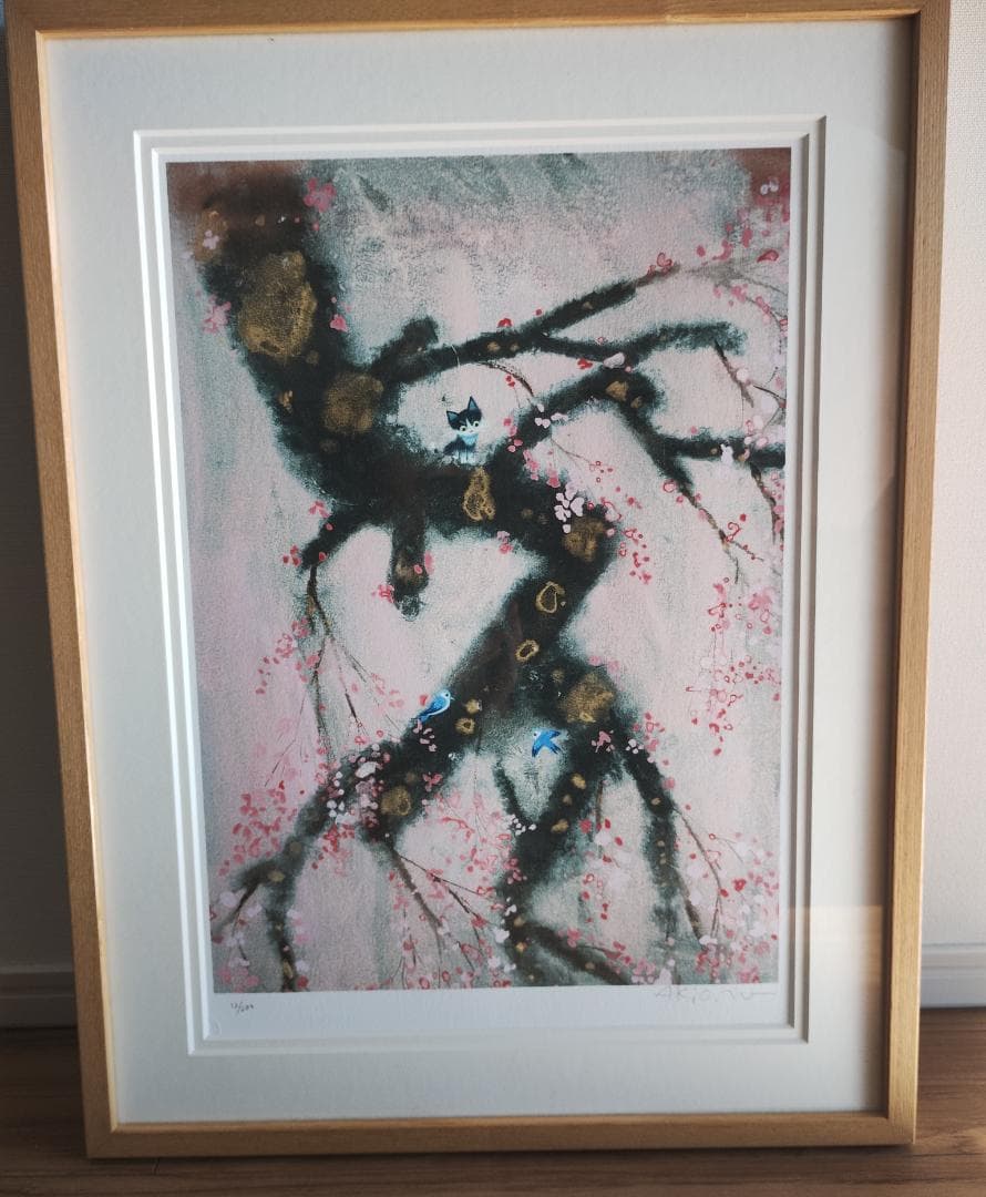 渡辺あきお　 花と木のデザイン 版画 12/200