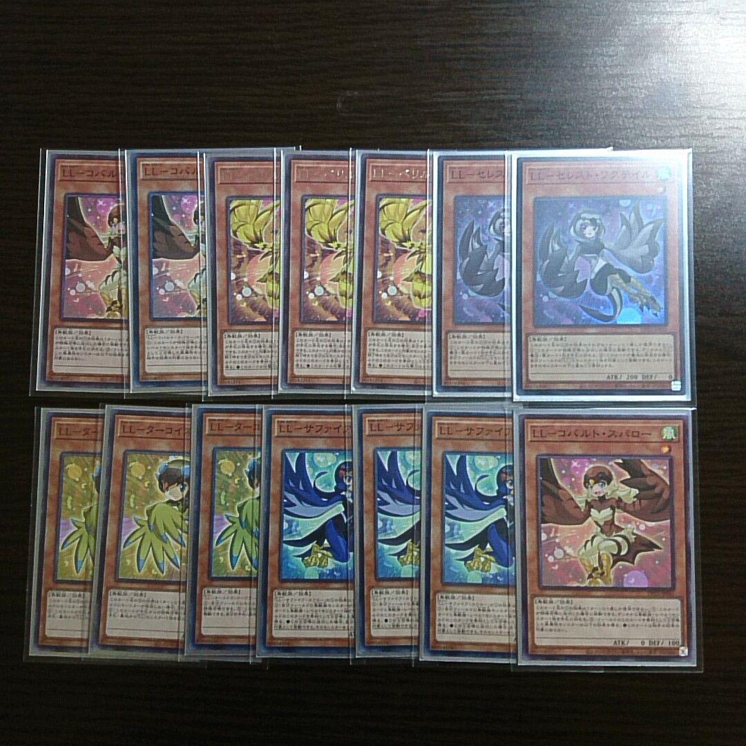 遊戯王【ＬＬ鉄獣戦線】デッキ 瑠璃 スリーブ付