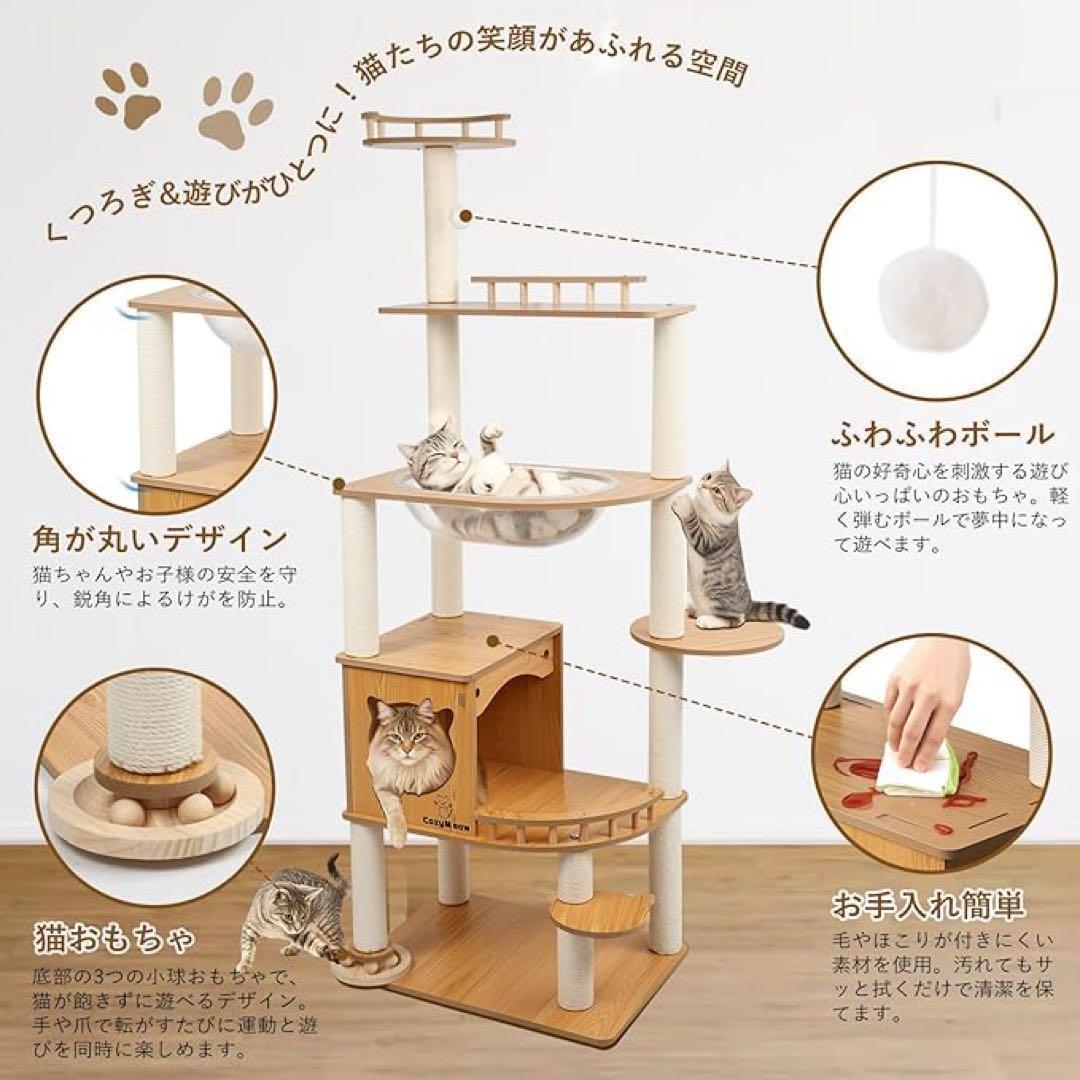 キャットタワー 木製 据え置きスリム多頭飼い キャットハウス爪とぎ 宇宙船