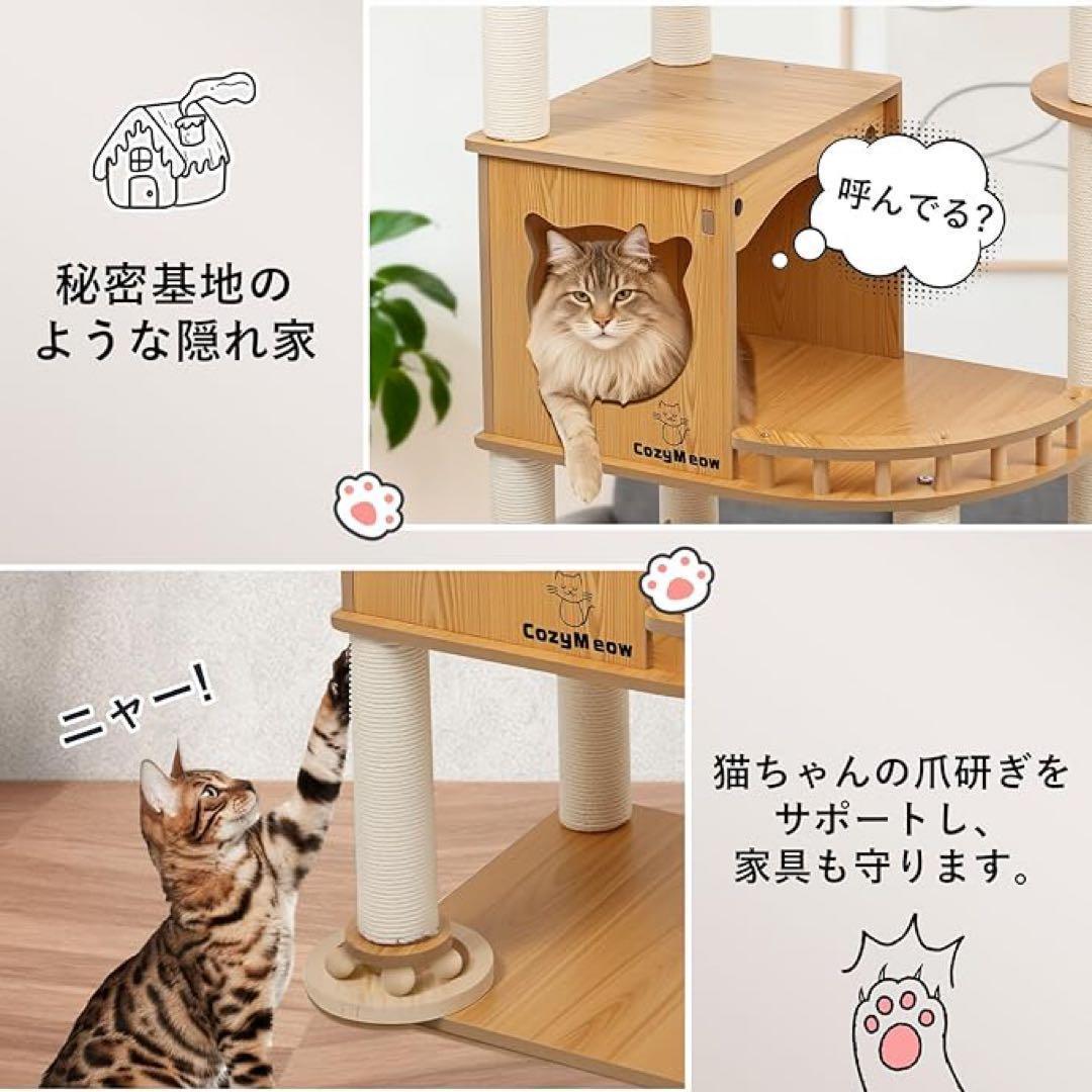 キャットタワー 木製 据え置きスリム多頭飼い キャットハウス爪とぎ 宇宙船