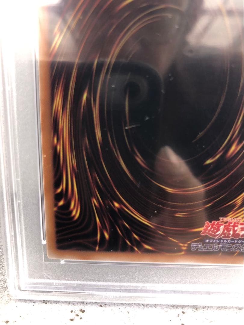 閃刀姫ゼロ　レリーフ PSA10