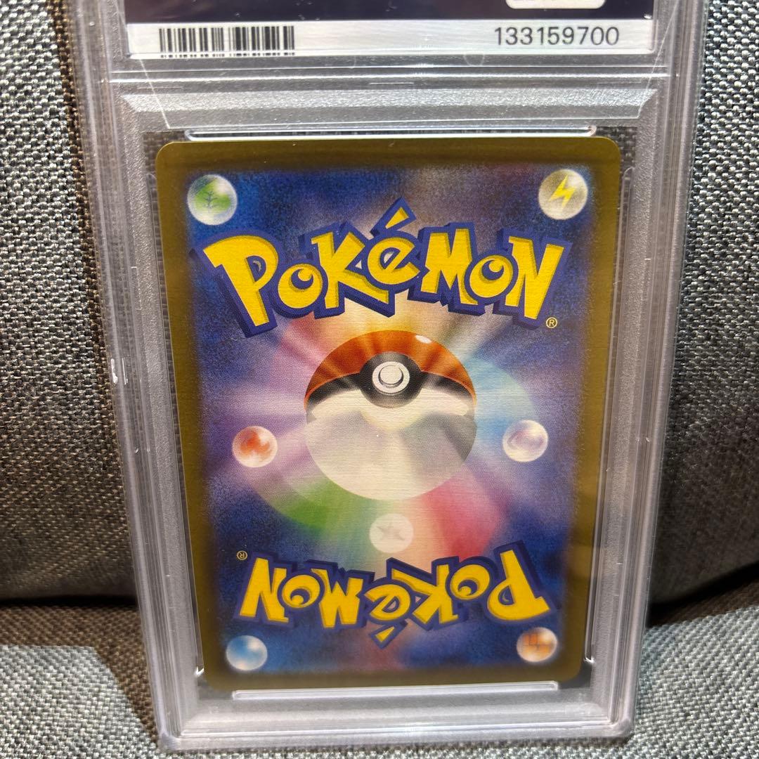 フクオカのピカチュウPSA10（キリ番）