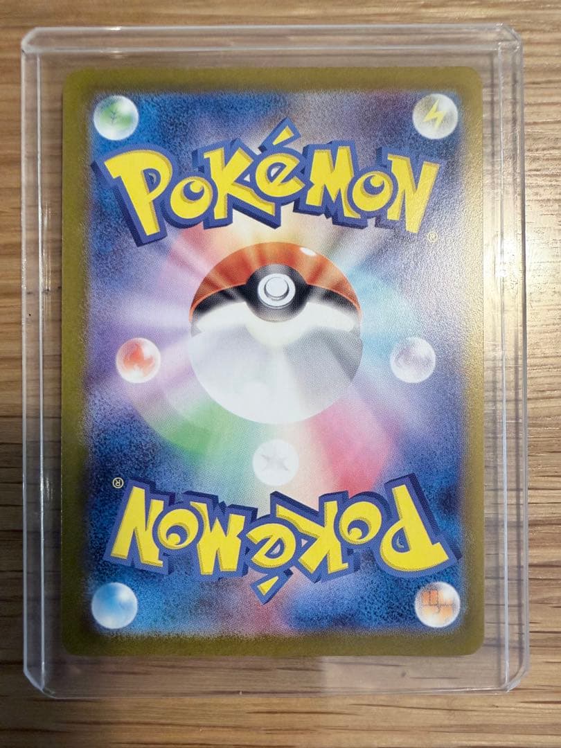 ニンフィア　ex sar ポケモンカードゲーム　テラスタルフェスex