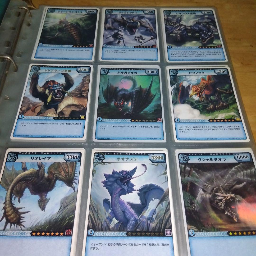 モンスターハンタートレーディングカード画像その③