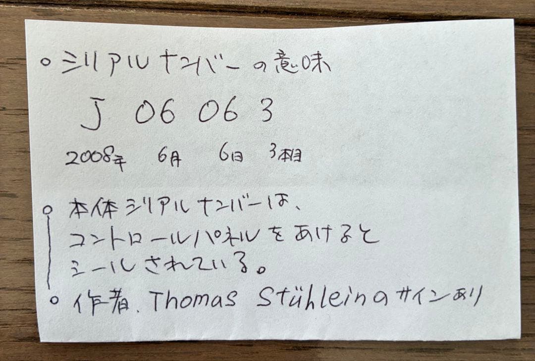 宏*様 Hofner バイオリンベース vintage '63