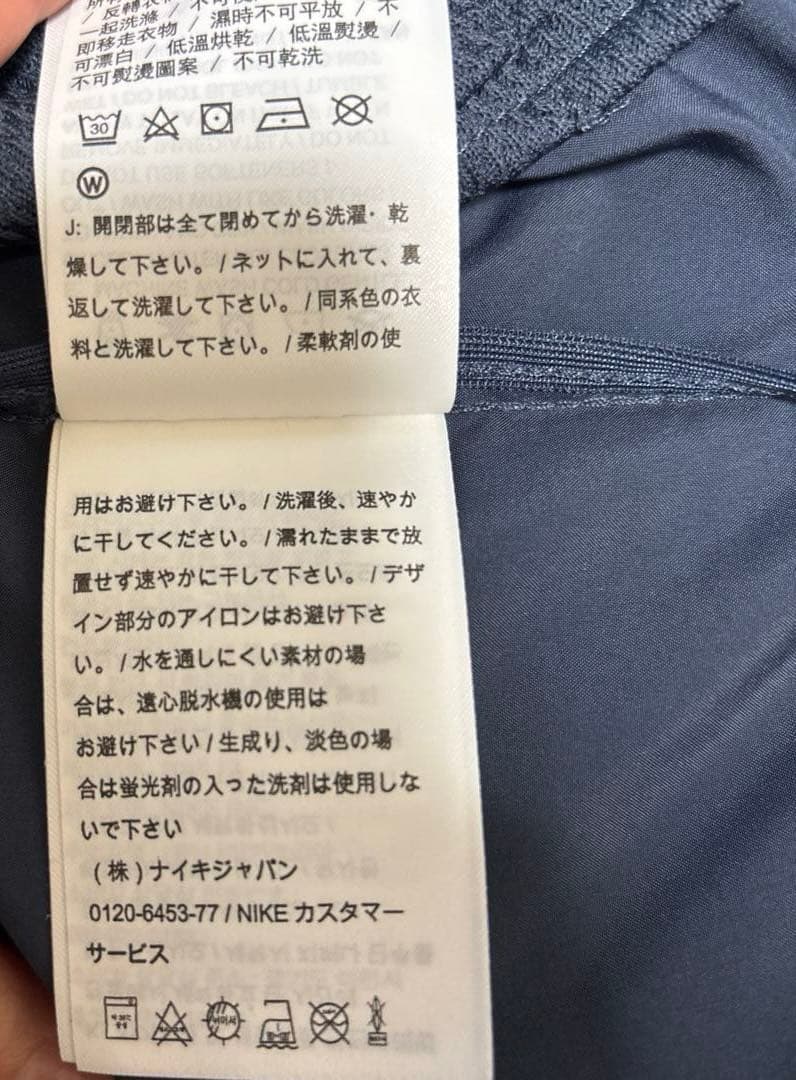 NIKE ナイキ エッセンシャル フラッシュ フーディ リフレクティブジャケット