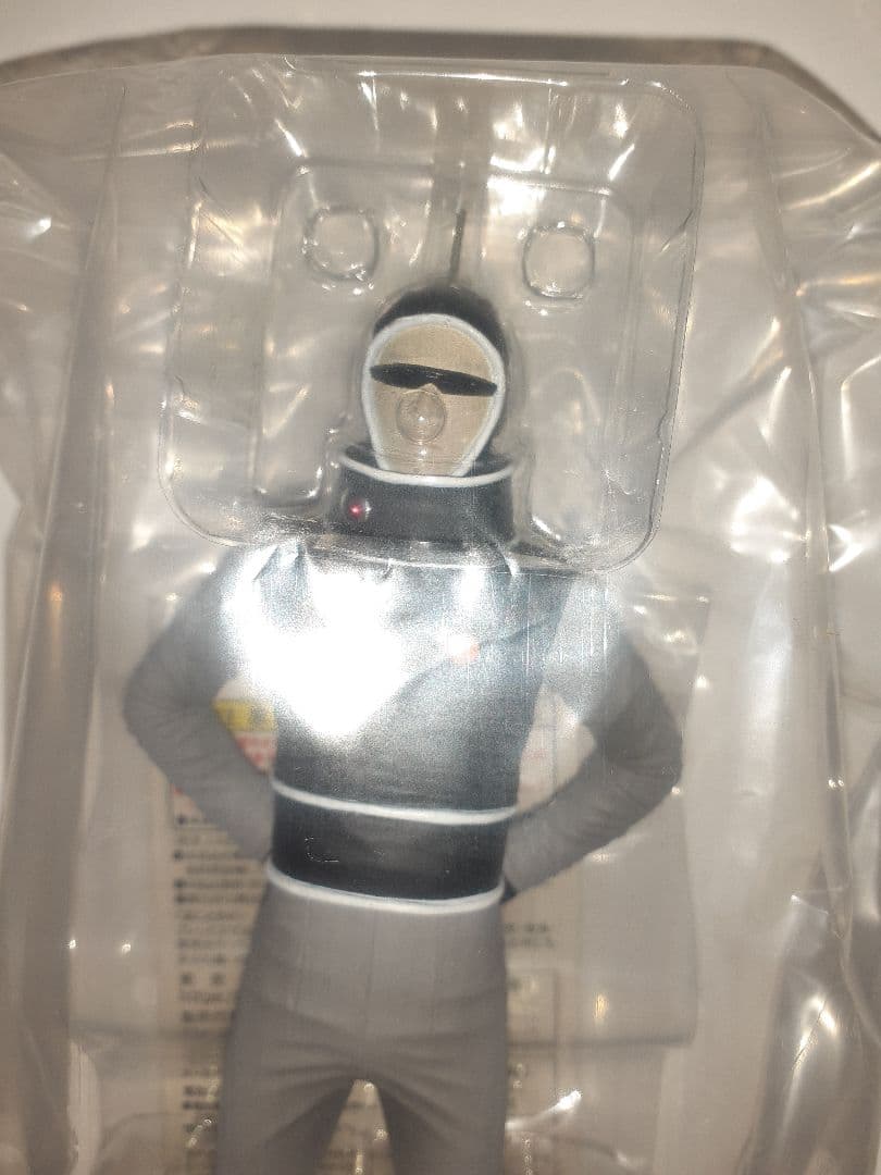 東宝マニアックス【X星人】1965