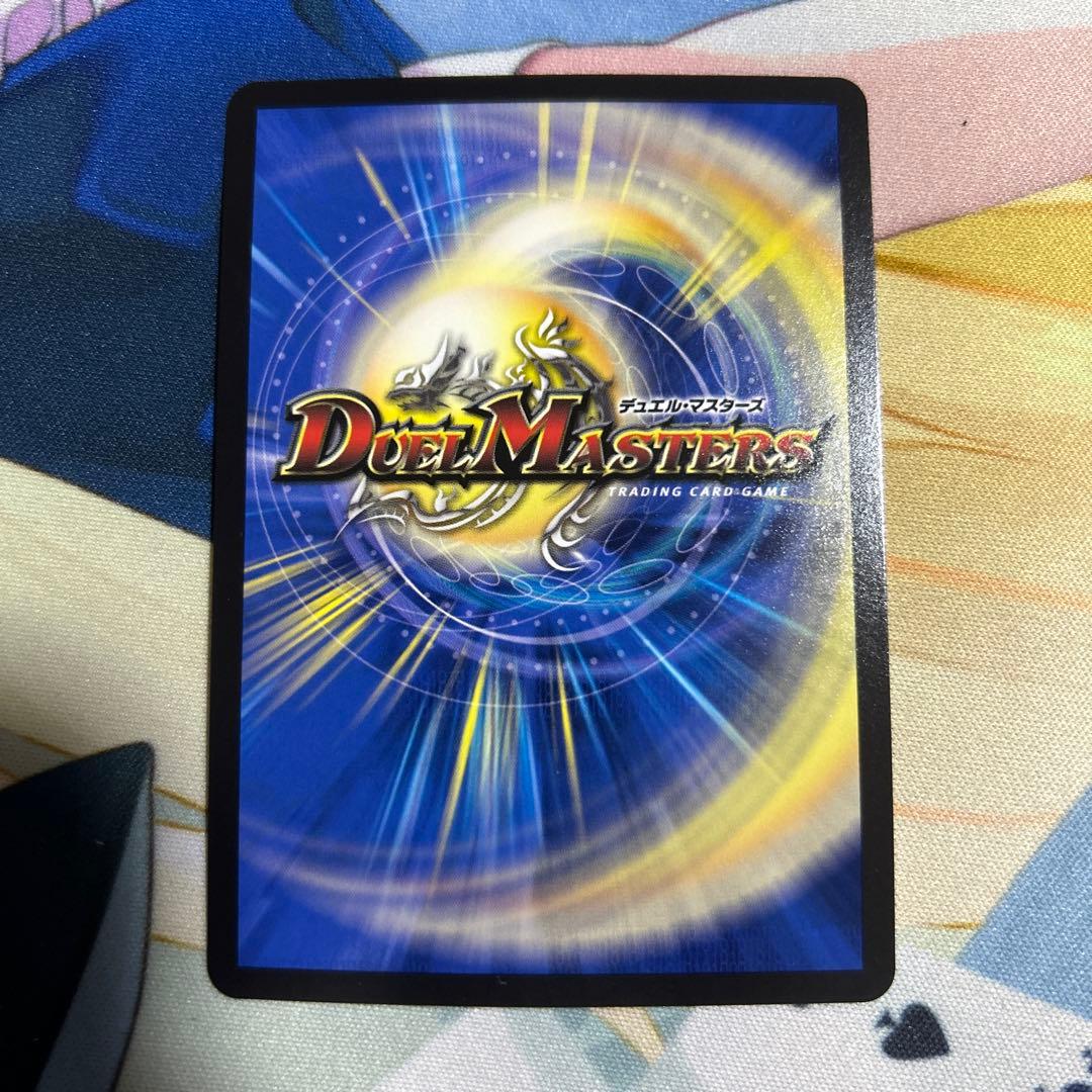 デュエルマスターズ 飛翔龍 5000VT 金トレジャー①