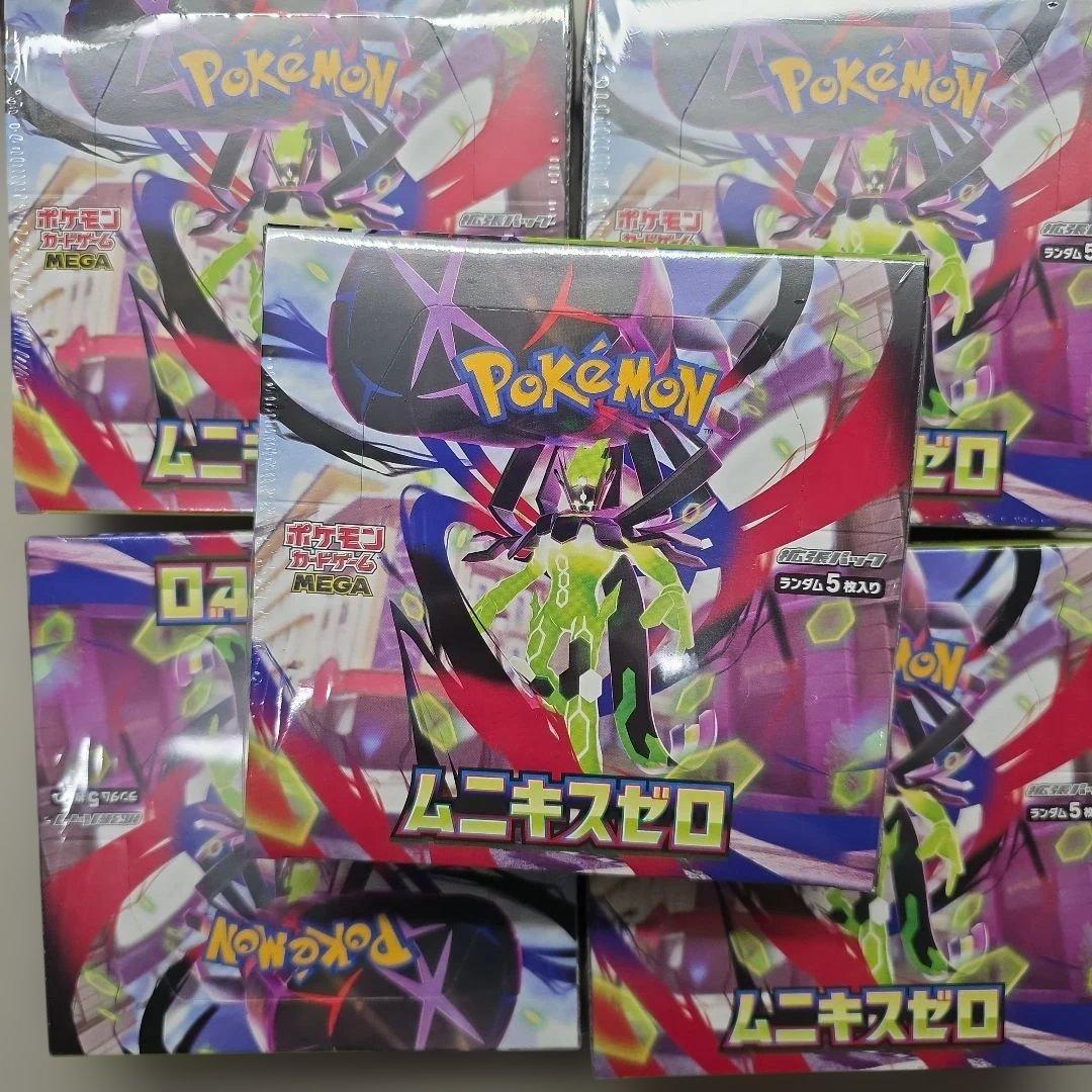 ポケモンカード　ムニキスゼロ5BOX　シュリンク付き