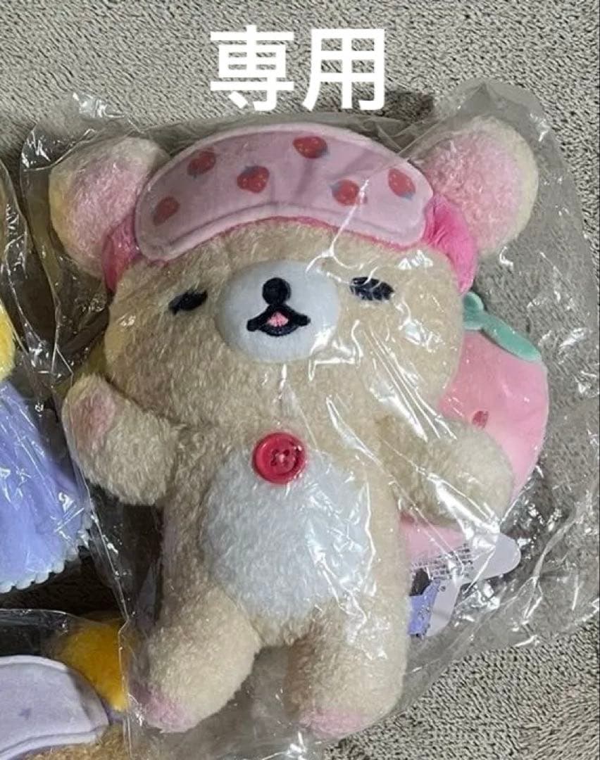 リラックマ あなたとまどろむテーマ ぬいぐるみ３点セット