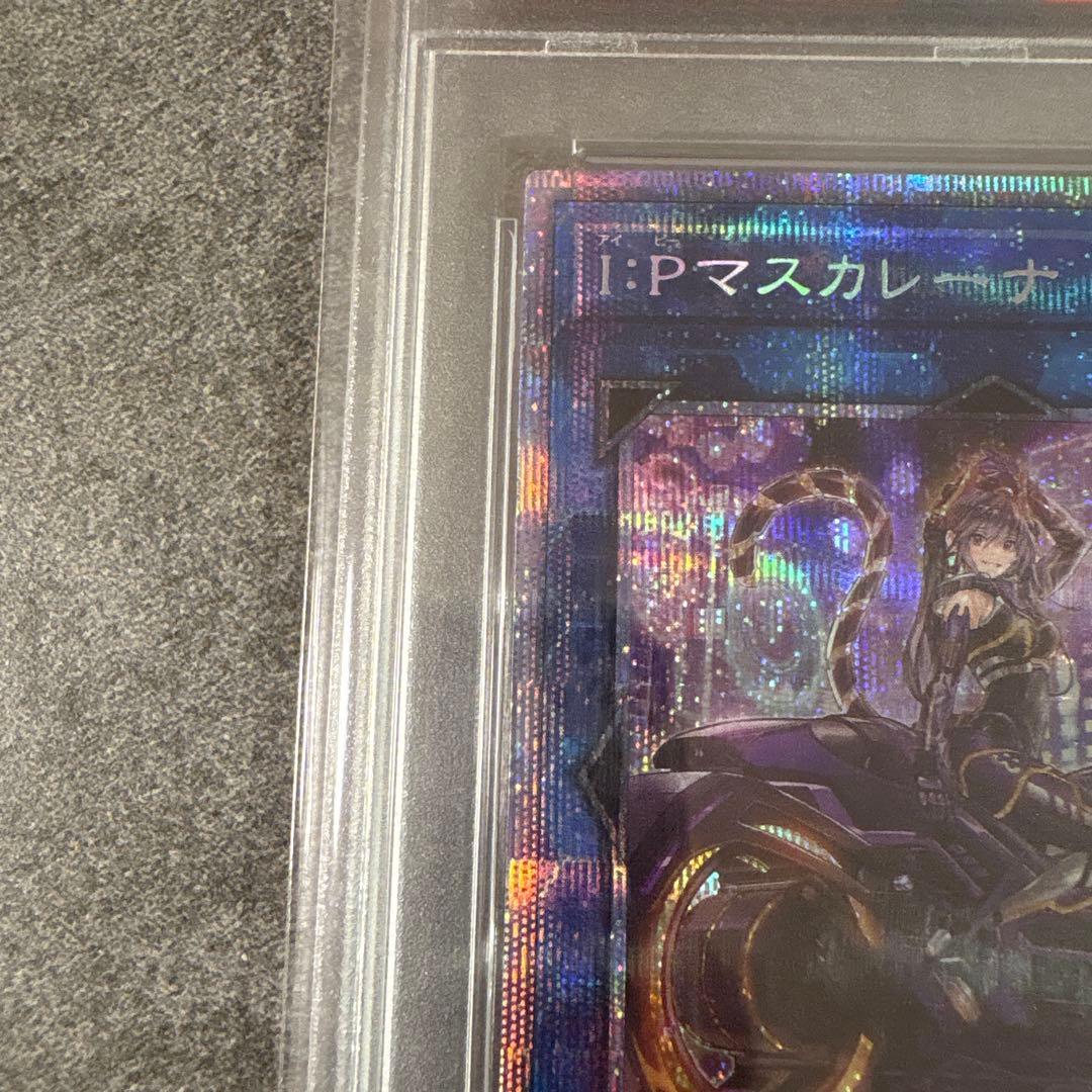 み*ん様 (極美品) 絵違い i:p マスカレーナ プリズマ psa10