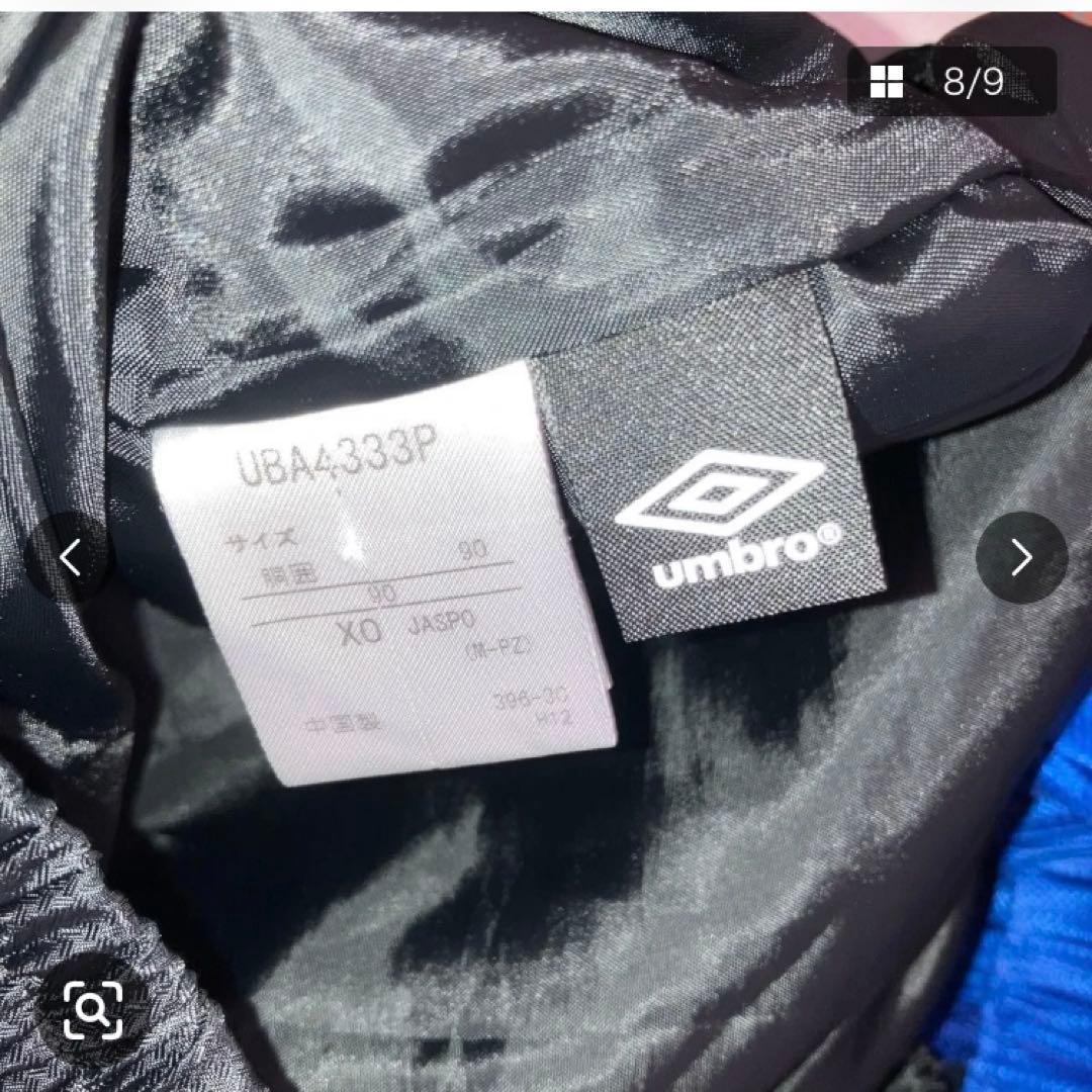 ピステ　サッカー　中綿あり　ブルー　ブラック