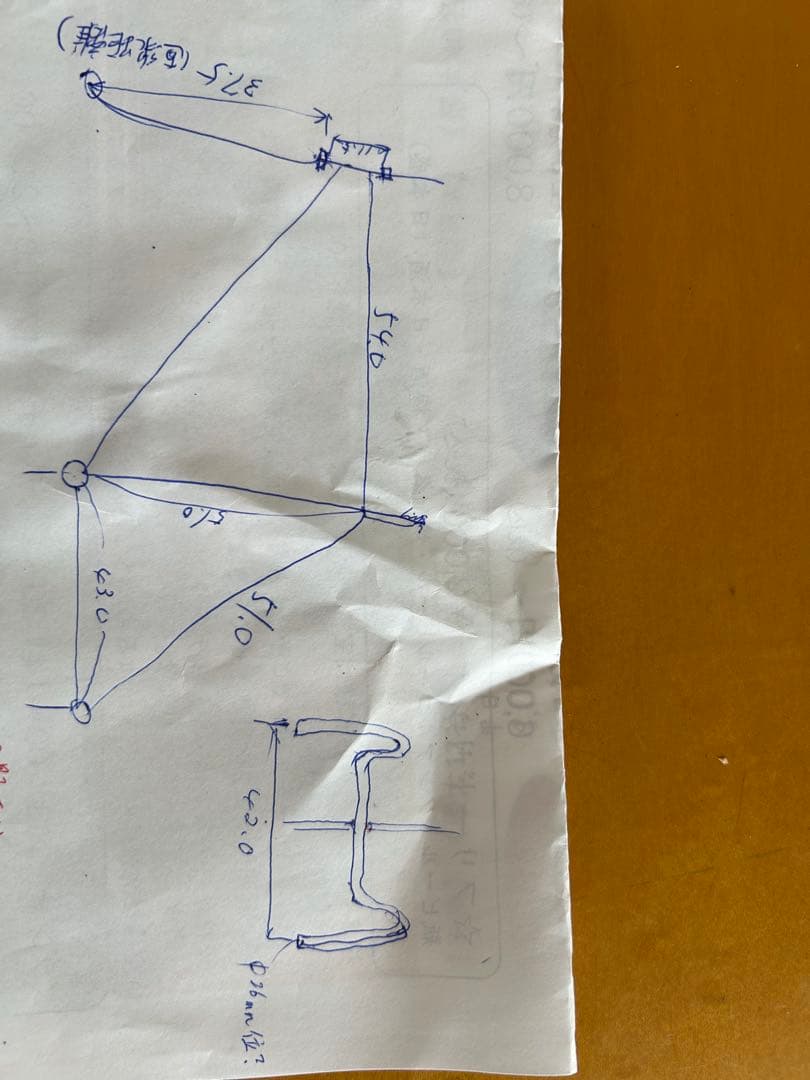 ブリヂストン3×7 段変速機 おそらく26インチ　ドロップハンドル　引取可能な方