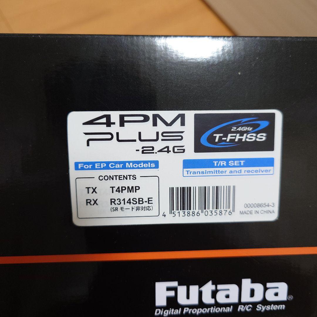 Futaba 4PM Plus プロポ　受信機セット