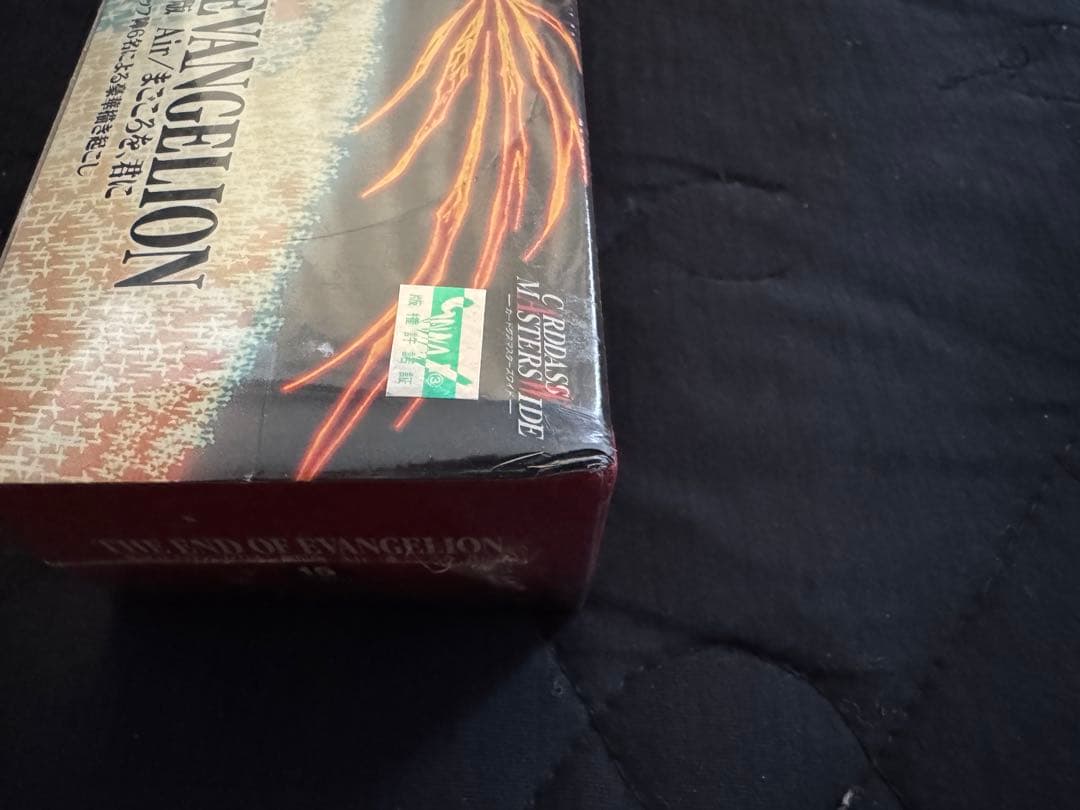 新世紀エヴァンゲリオン トレーディングカード　バトスピ　未開封