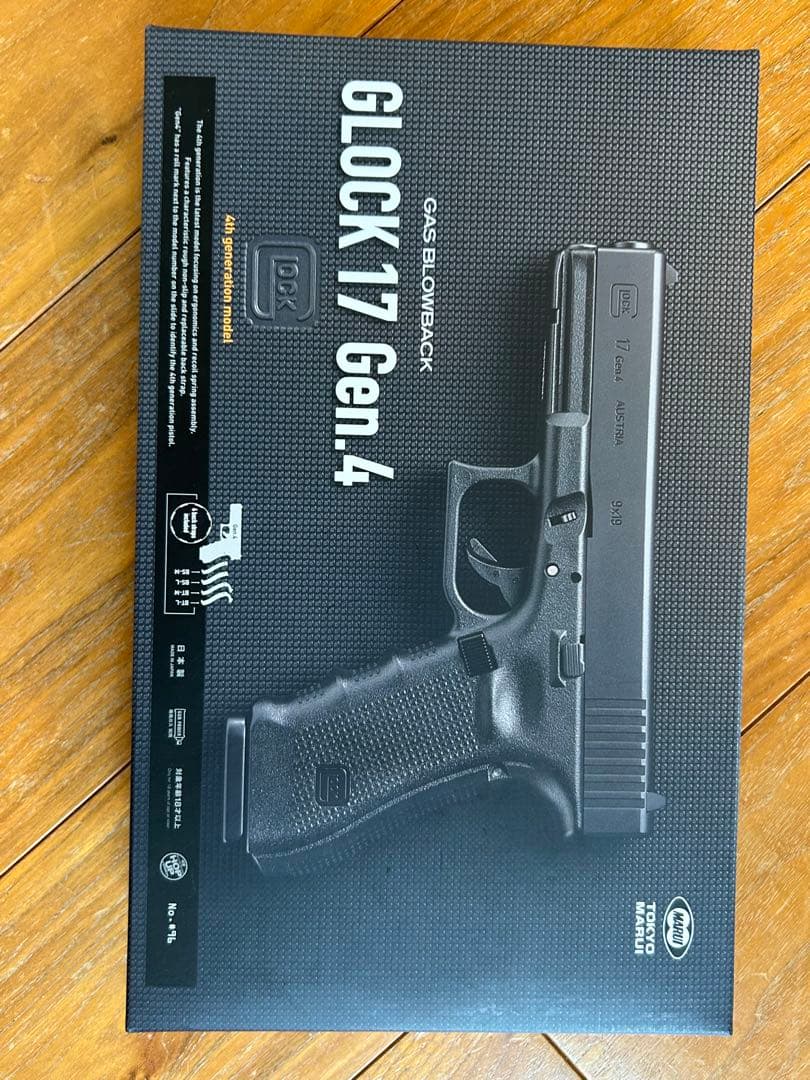 【取り置き中】Glock17Gen4 10歳以上用デチューン　エアガン　ガスガン