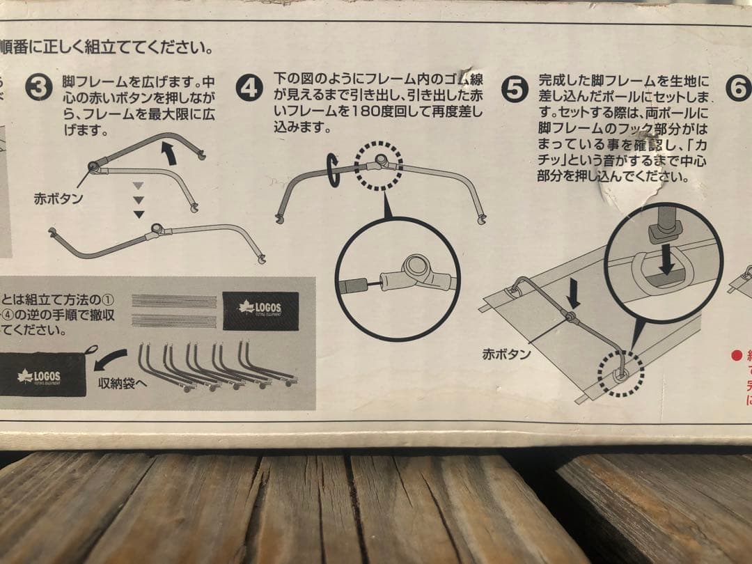 LOGOS アッセム コンパクトベッド 新品 未使用